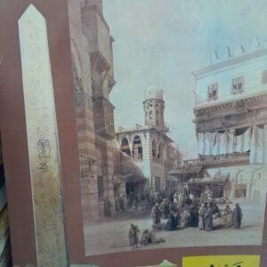 وصفات مصر ، اللوحات_زهير الشايب
ورق كوشية ، ملحق بالصور