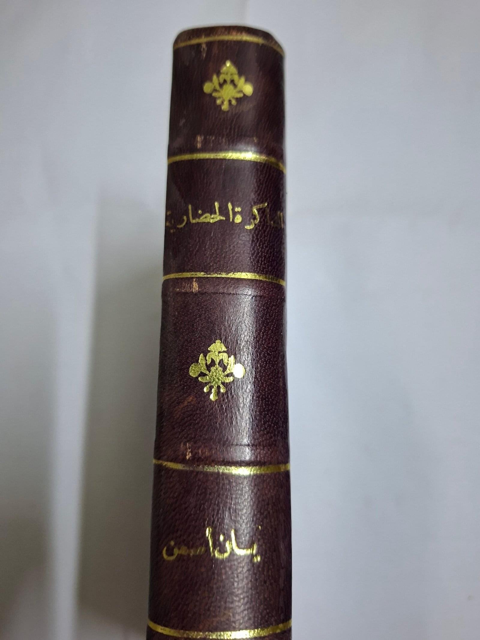 الذاكرة الحضاريةتاليف#يان اسمن#